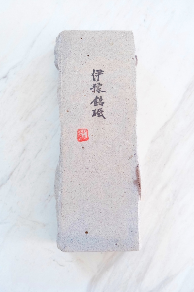 Iyo Kokuzo Naturschleifstein - Iyo K2